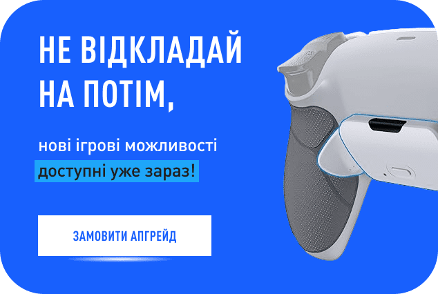 Remap Kit від ExtremeRate teleremont service