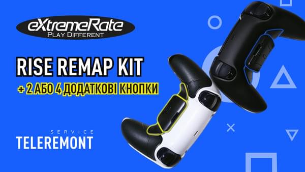 rise remap kit ps5 dualsense україна київ