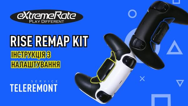 rise remap kit ps5 dualsense україна київ